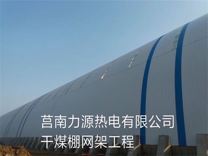 徐州网架钢结构工程有限公司